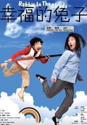 在线综合色
