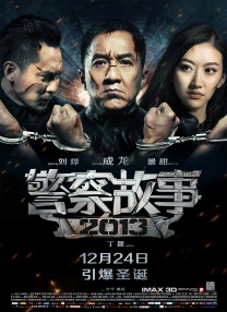 在线综合色