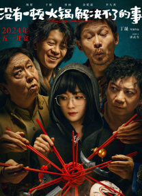 在线综合色